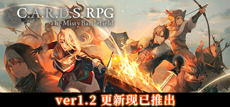 雾隐战纪（SWITCH手机版）