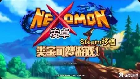 口袋妖怪：灭绝（内置MOD菜单）