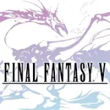 最终幻想5像素复刻版（使用货币不减反增）