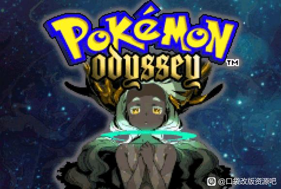 宝可梦：奥德赛（内置金手指）