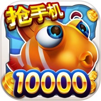 街机达人捕鱼（内购）