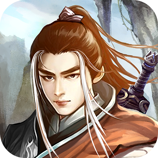 江湖风云录防封版