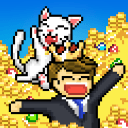 富翁之路（无限金币）