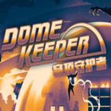 穹顶守护者(破解永久免付费版-像素塔防生存时间杀)