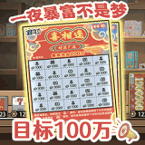 打工生活模拟器（设置里有GM菜单）