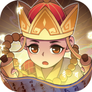 踢爆那西游（解锁高伤害）