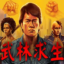 武林求生（内置多功能菜单）