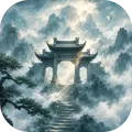 修仙门派2（内置多功能菜单）