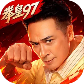 最强斗王（内置无限技能+百分百暴击【第一次进卡加载重进即可】）封面